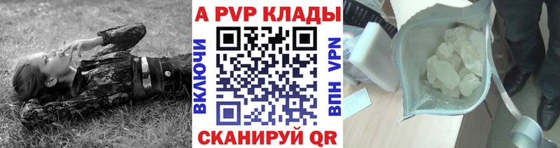 Alpha-PVP VHQ  гидра вход  Красноуфимск 