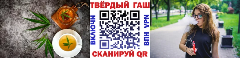 ОМГ ОМГ зеркало  Красноуфимск  Печенье с ТГК марихуана 