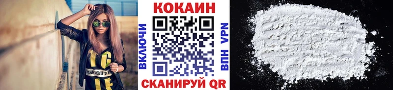 КОКАИН 98%  blacksprut ссылки  Красноуфимск  наркошоп 