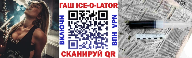 Гашиш гарик  закладка  Красноуфимск 
