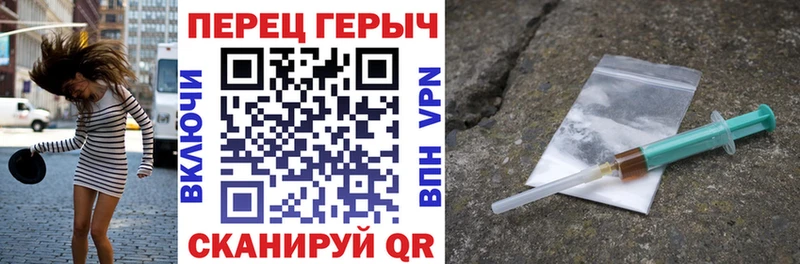 ГЕРОИН герыч  хочу   Красноуфимск 