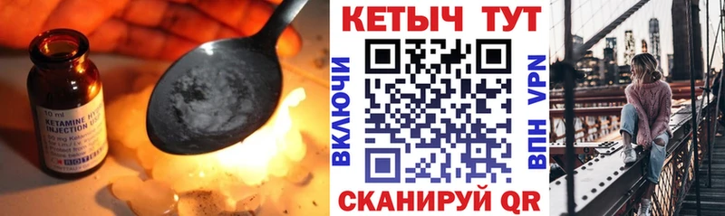 даркнет сайт  Красноуфимск  Кетамин VHQ 