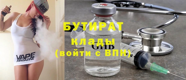 бутик Наволоки