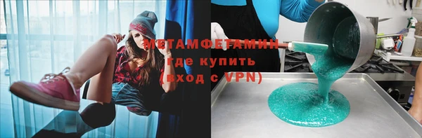 бутик Наволоки