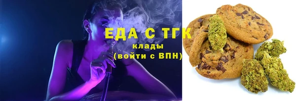 каннабис Абаза