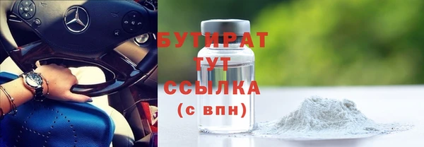 круглые Алзамай