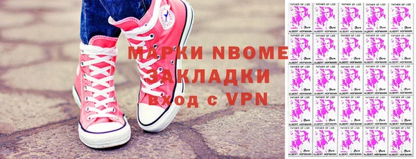 круглые Алзамай