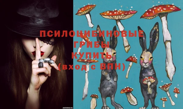 спайс Навашино