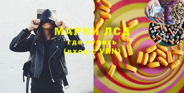 спайс Навашино