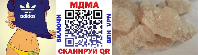 продажа наркотиков Красноуфимск MDMA Molly