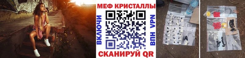 Меф кристаллы  Красноуфимск 
