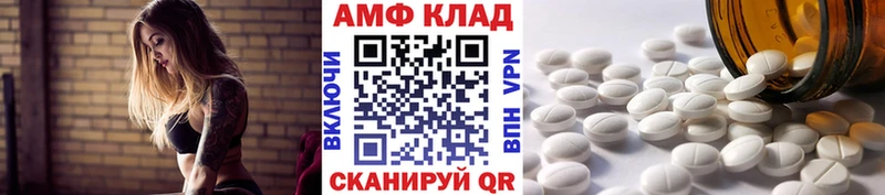 ОМГ ОМГ   Красноуфимск  Метамфетамин мет 