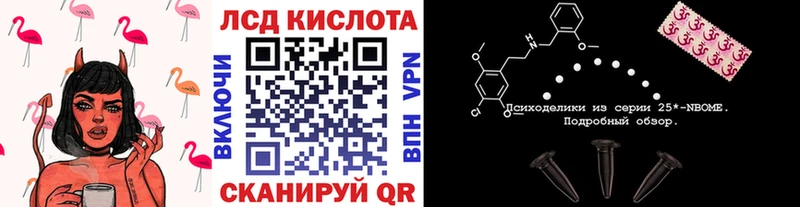 дарк нет состав KRAKEN маркетплейс Красноуфимск купить сайты Марки 25I-NBOMe 1500мкг
