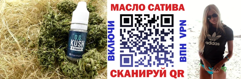 Дистиллят ТГК вейп  купить наркотик  Красноуфимск 