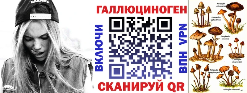 Галлюциногенные грибы мицелий  Красноуфимск 