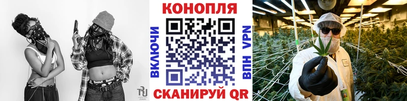 мега как зайти  Красноуфимск  Канабис Ganja 